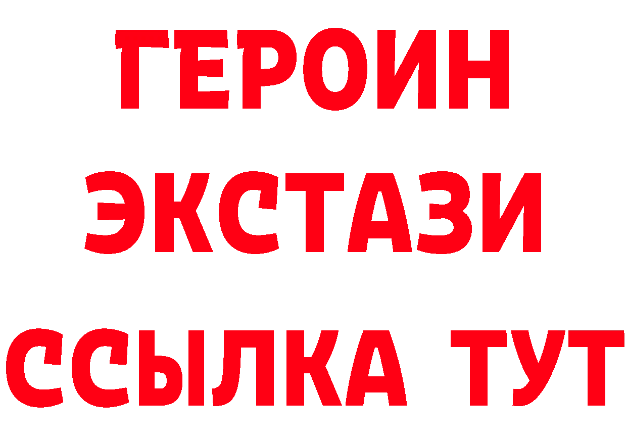 Бутират 99% рабочий сайт площадка hydra Полярные Зори