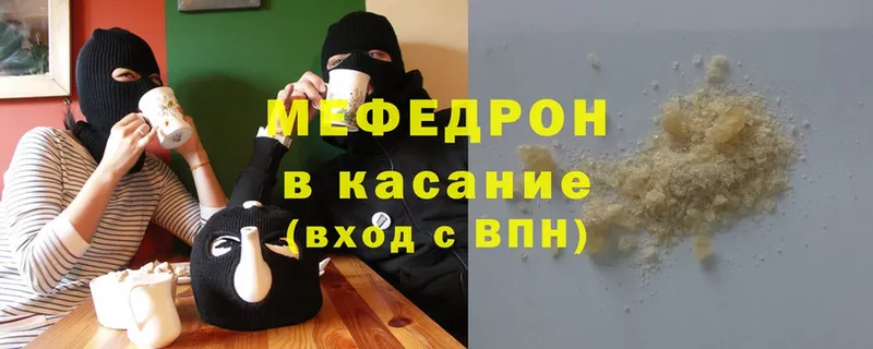 Меф mephedrone  OMG вход  Полярные Зори  наркотики 